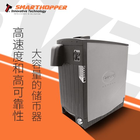 Smart Coin Hopper