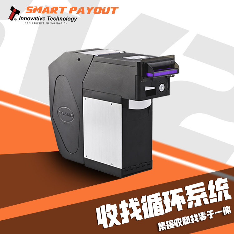 SMART PAYOUT